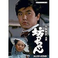 昭和の名作ライブラリー 第136集 闘魂 コレクターズDVD〈5枚組〉 楽天市場】闘魂 コレクターズDVD 昭和の名作ライブラリー 第136